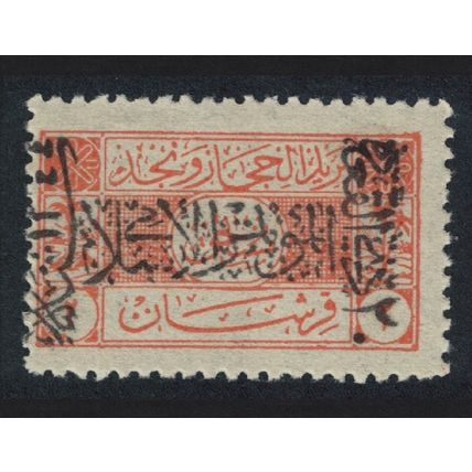 Saudi Arabia Hejaz and Nejd Pan-Islamic Congress 1926 MH SG#D282 Sc#J20
