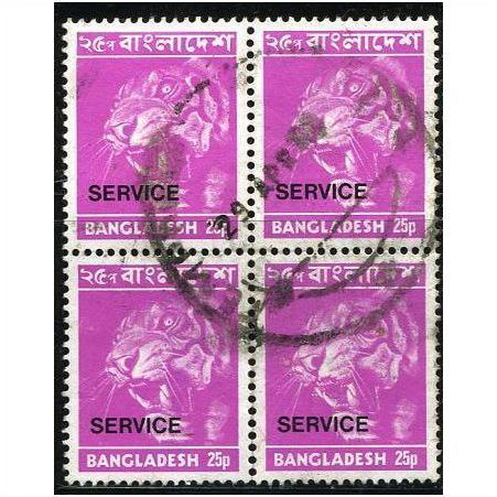 1976 SG O17 - fine used (o) - block of 4