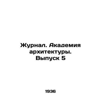 Journal. Academy of Architecture. Issue 5/Zhurnal. Akademiya arkhitektury. Vypu