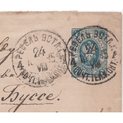 RUSSIA cover postmarked Revel (Tallinn, Estonia) 24 Aug 1895 to Rousse, Bulgaria