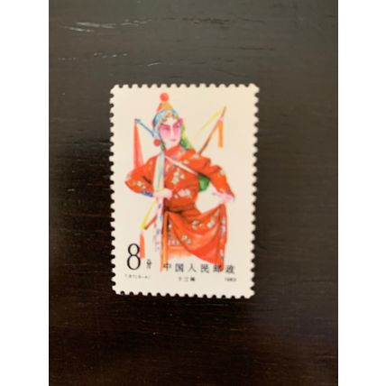 Female roles in Beijing opera