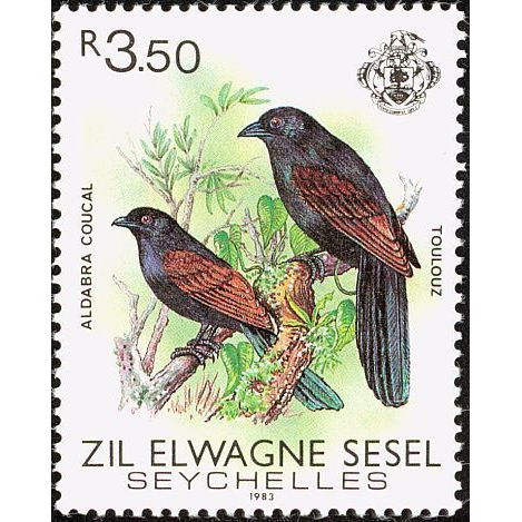 Zil Elwannyen Sesel 1983 3r50 Black Coucal Unmounted Mint NHM SG 65 stamp bird