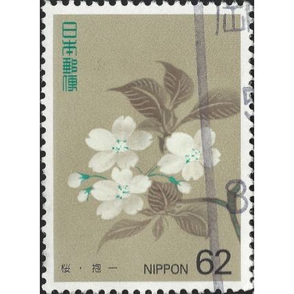 JAPAN, FLOWER, Cherry blossom, grey 1993, ￥62