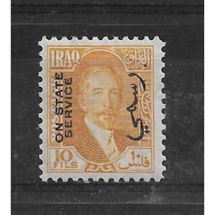 Iraq.O160 10f King Faisal I (Yellow).Fine Used.Nov21