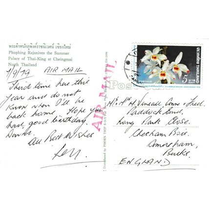 Palace of Thai King at Cheingmai Thailand Postcard posted VGC