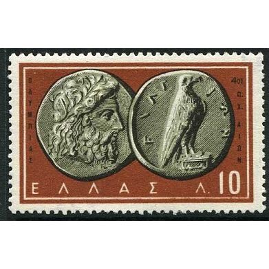 1959 Michel 696 - MH (*) - BIRD