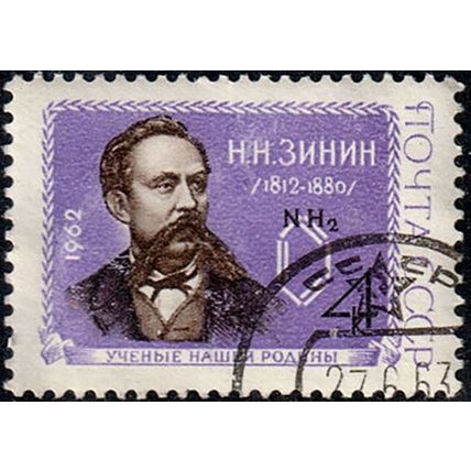 Russia 1962 Famous People N.N.Zinin 4k Used Stamp USSR