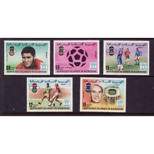 MAURITANIA 1977 WORLD CUP FOOTBALL SG 562 / 566 SET 5 VALS U/M MINT