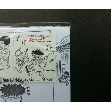 Malaysian Cartoons Animation Comic 2008 Malaysia Drawing LAT (FDC) *crease edge