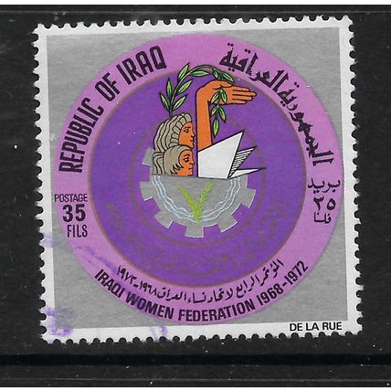 IRAQ 1972 ANNIV IRAQI WOMENS FEDERATION 35F FEDERATION EMBLEM SG1041 FINE USED#2