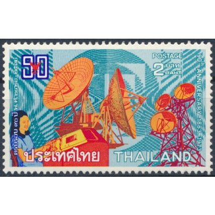 90th Anniv of Post & Telegraph Department - Thailand 1973 - MNH - MiNr 687