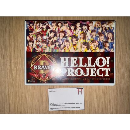 Hello! Project - 15th Anniversary Live 2013 Winter -Bravo! - Jpop Idol DVD
