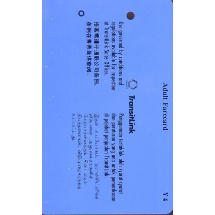 Besta Computerized Speech Dictionary S'pore Transitlink Train/Bus Card