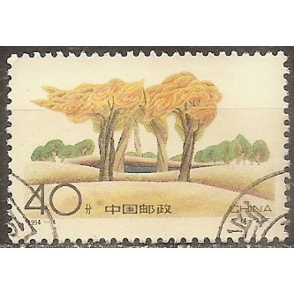 China N° 3213 YVERT OBLITERE ( USED )