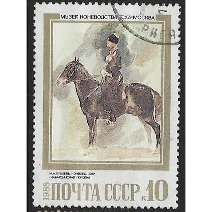 1988 Michel 5855 - fine used (o) - ANIMAL