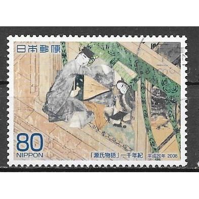 Japan ( Japon ) N° 4484 YVERT OBLITERE ( USED )