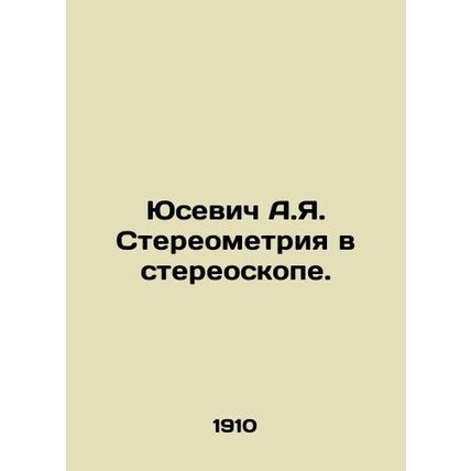 Yusevich A.Ya. Stereometry in a stereoscope. In Russian (ask us if in doubt)/Yus