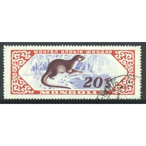 Mongolia 1959 - SG174 - 20m purple/blue/red - European Otter - used