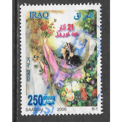 IRAQ 2006 250DINARS WOMAN PICKING FLOWERS USED BLUE CANCEL