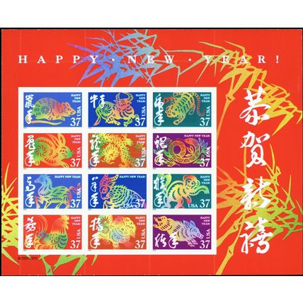 3895m, Mint Sheet With Top 3 Stamps Imperforate Cat $900.00 - Stuart Katz