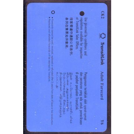 CK S'pore TransitLink Train/Bus Card