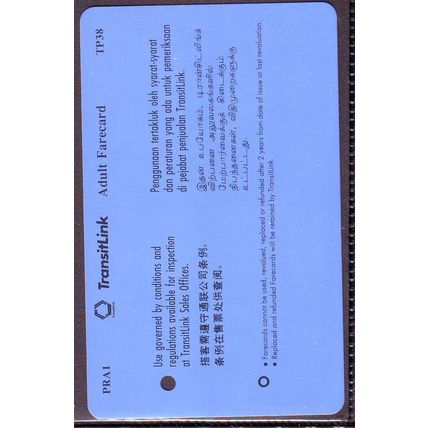 Prudential Insurance S'pore TransitLink Train/Bus Card