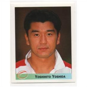 Merlin Rugby World Cup 1995 sticker No.199 Yoshihito Yoshida