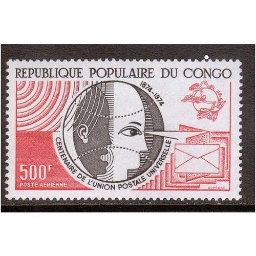 REPUBLIQUE POPULAIRE DU CONGO 1974 AIR CENTENARY OF UPU SG411 MINT NEVER HINGED