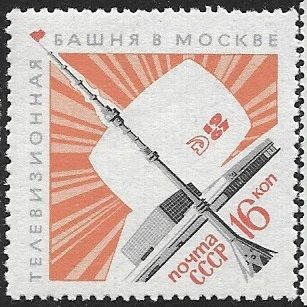 1967 Michel 3420 - MH (*)