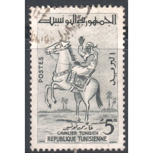 Tunisia 1959 - SG484 - 5m myrtle - Tunisian Horseman - used