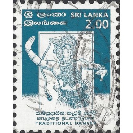 SRI LANKA, Kandyan Dancer, green 1999, 2rupee, #2