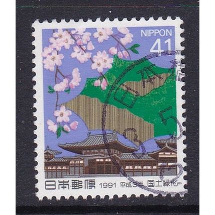 JAPAN 1991 AFFORESTATION CAMPAIGN USED SG2144