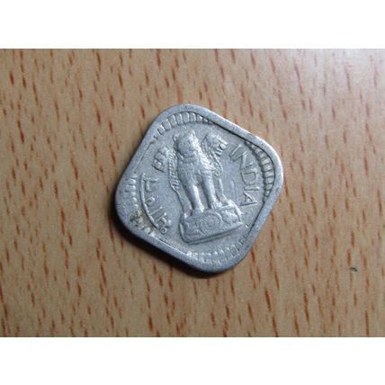 India 1967 5 Paise Coin