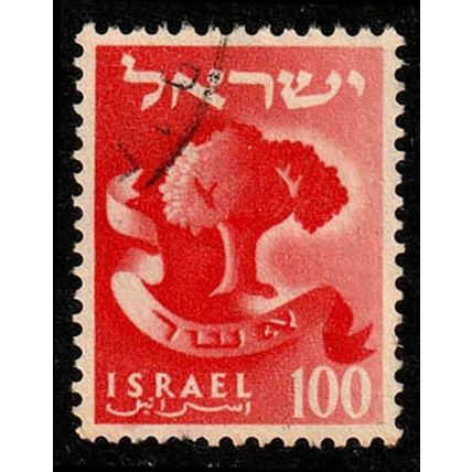 Israel 1957 Tribes of Israel 100Pr Used Stamp