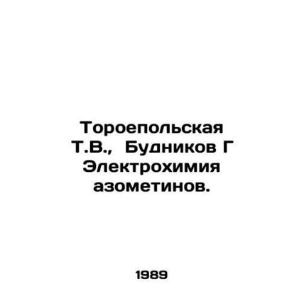 Toroepolskaya T.V., Budnikov G Electrochemistry of azomethins. In Russian /Tor