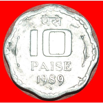 LIONS (1983-1993): INDIA ★ 10 PAISE 1989!★LOW START★NO RESERVE!