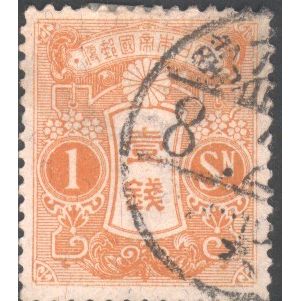 Japan 1914 - SG168e - 1s orange - Imperial Crest - used