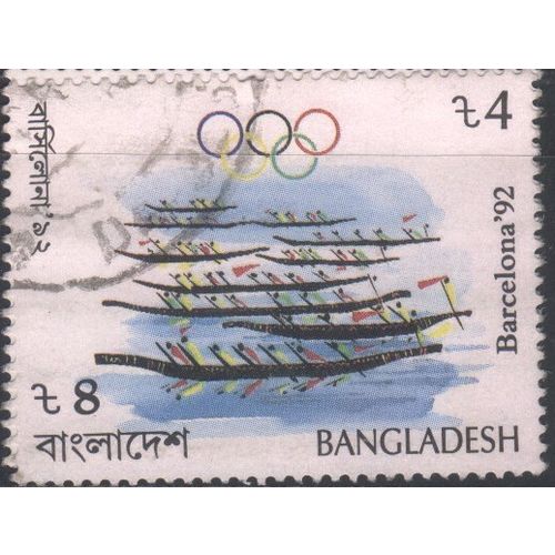 Bangladesh 1992 - SG446 - 4t - Canoe Racing - used