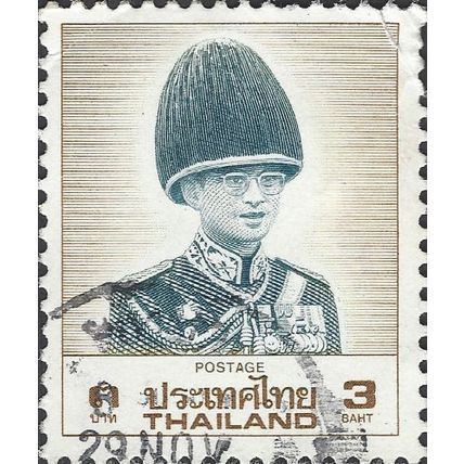 THAILAND, King Bhumibol, brown 1988, 3Baht