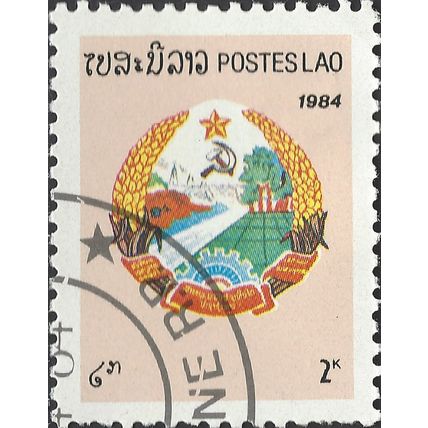 LAOS, National Day, light brown 1984, 2K, #2