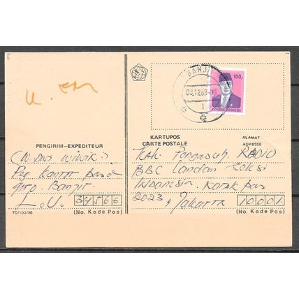 Indonesia CARTE OBLITERE ( USED ) Ref139