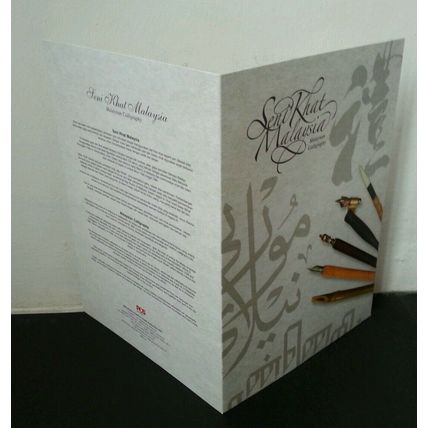 Malaysia Islamic Chinese Indian Calligraphy 2016 Art Heritage (folder) *Limited