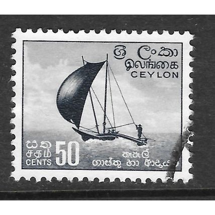 CEYLON BOAT SAILING USED