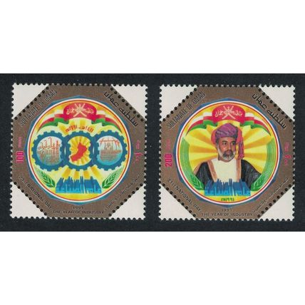 Oman National Day and Industry Year 2v 1991 MNH SG#391-392