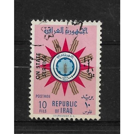 Iraq.SG520 10f Republican Emblem.Fine Used.Nov21