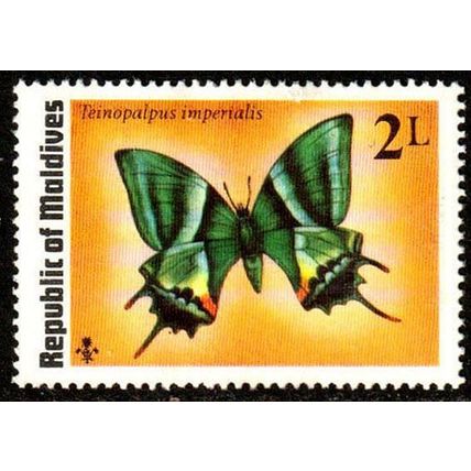 Maldives 1975 Butterflies and Moths 2L Used Stamp