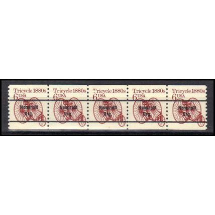 2126a 6c Tricycle Very Fine MNH Dry Gum PNC 1/5 X0628