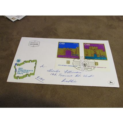 1971 Israel FDC Cover - Jerusalem Gates n2