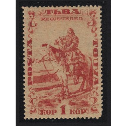 Tuva Mounted Hunter Horse 1934 MNH SG#43A MI#41