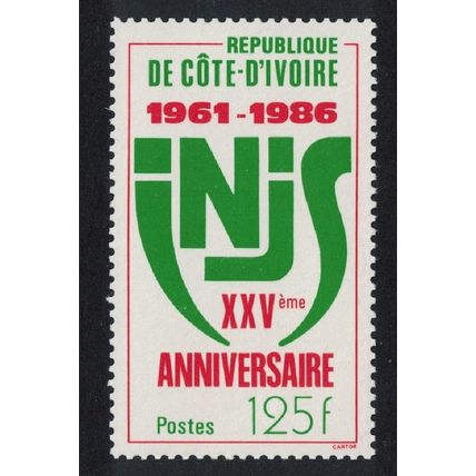 Ivory Coast National Youth and Sports Institute 1986 MNH SG#906
